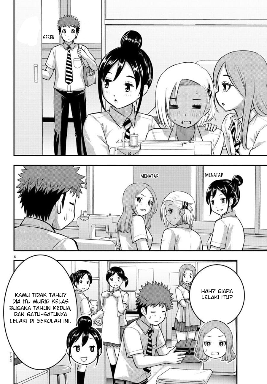 Yankee JK Kuzuhana-chan